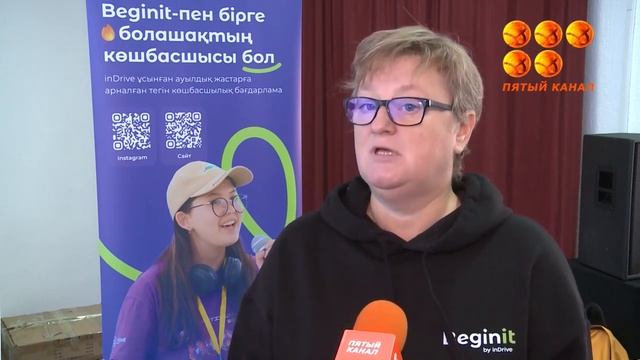 21.11.2023 Региональный IT-hub 