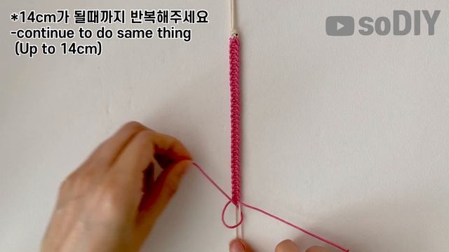 뜨개모양 매듭팔찌 만들기?Knitting kont macrame bracelet 幸運手環 Pulsera de nudo マクラメブレスレット | soDIY(쏘디매듭) #76 смотреть онлайн