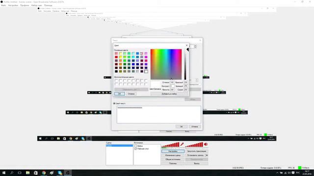 Как пользоваться OBS | Как записывать видео через OBS. смотреть онлайн