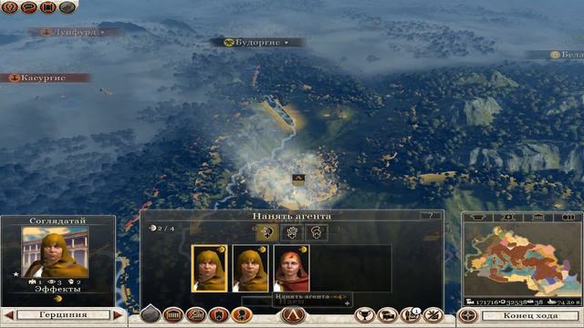 Rome Total War 2 Спарта: Стероидные гутоны: Часть 96 смотреть онлайн