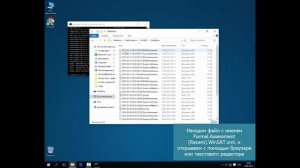 Как проверить производительность компьютера Windows 10?