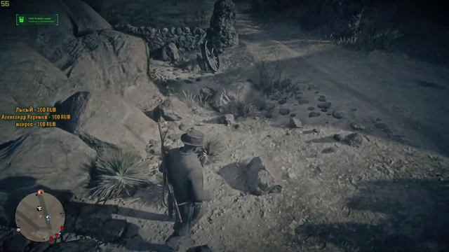 Играем в РДР2.Коллекционер смотреть онлайн