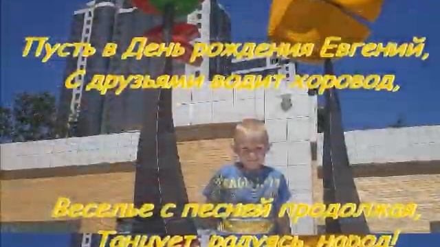 День сегодня лучше всех ! С Днем рождения! Автор Серафиима Марченко смотреть онлайн