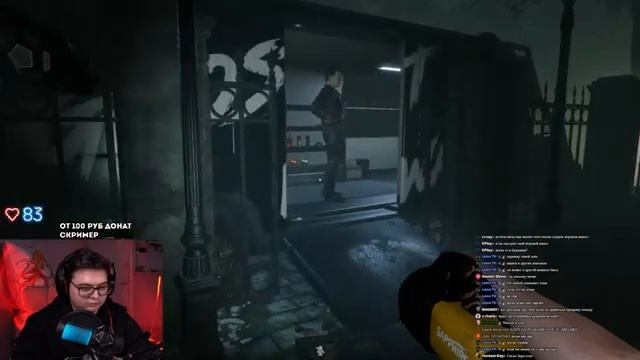 ПУГУЮСЬ В ХОРРОР ИГРЕ ( Ghost Watchers ) - А потом ВАН ПИС смотреть онлайн