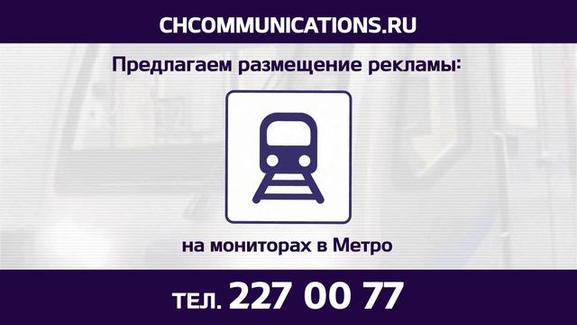 Размещение рекламы 2 смотреть онлайн