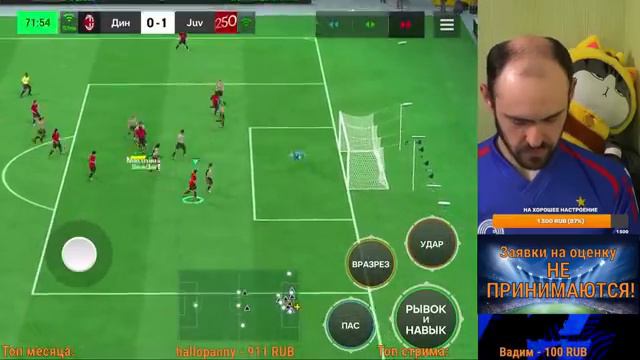 FС Mobile: испытания, VS-атака, равная игра смотреть онлайн