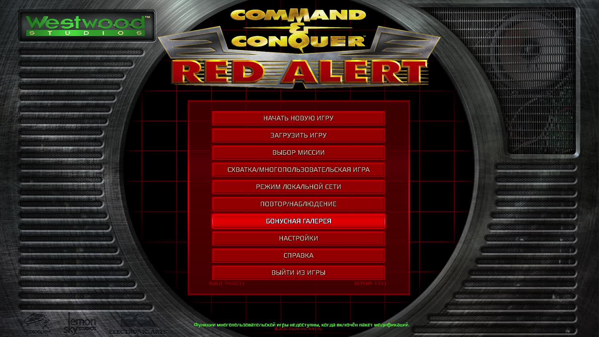 Command & Conquer Red Alert Remastered #2 смотреть онлайн