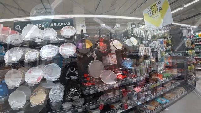 ВЛОГ Полудень :))) / «Овощной» день / За продуктами в магазины 1.04.2018 смотреть онлайн