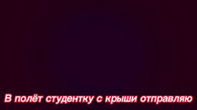 PLEASE NOTICE ME SENPAI SONG RUS/ЗАМЕТЬ МЕНЯ СЕМПАЙ ПЕСНЯ НА РУССКОМ