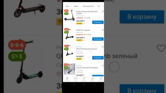 4-модуль. Ереже, шарт, кеңестер смотреть онлайн