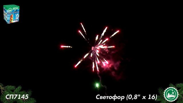 СП7145 смотреть онлайн