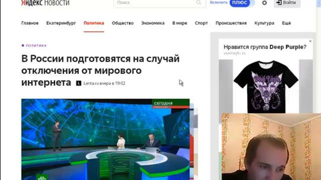 СКОРО ЗАКРОЮТ ИНТЕРНЕТ!!!! смотреть онлайн