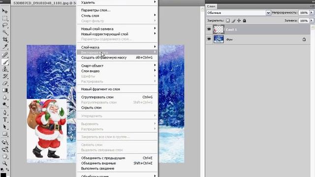 Совмещение двух изображений в Photoshop (26/40) смотреть онлайн