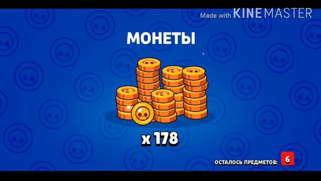 Сразу после того как мне выпал мистер п мне выпал гаджет?!!!? смотреть онлайн