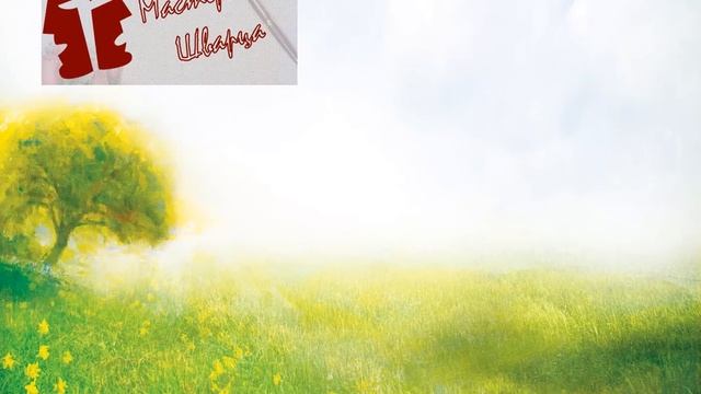 «Необыкновенный сказочник»: Евгений Шварц смотреть онлайн