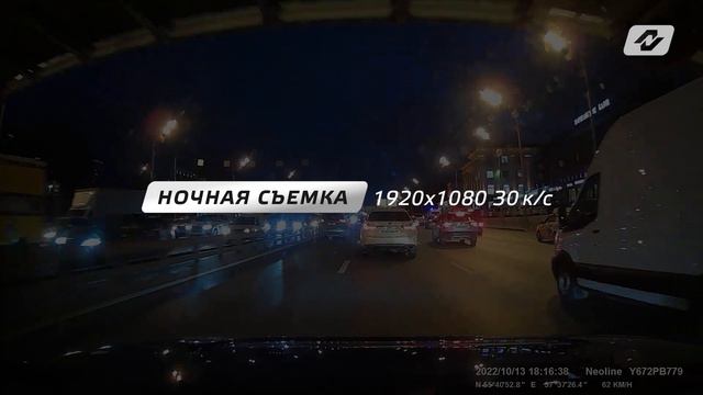Пример видео NEOLINE G-TECH X36 День l Ночь смотреть онлайн