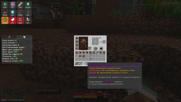 Cristalix Infinity Fantasy #1 |Первый взгляд на новый режим