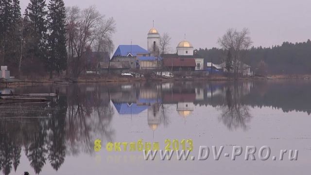 Кунгурка. Водопад Грохотун. Свердловская область. Фрагмент из фильма смотреть онлайн