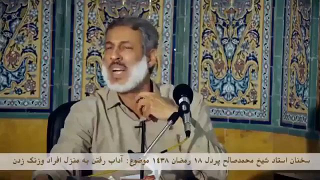 Шайх Мухаммад солеҳ пурдил смотреть онлайн