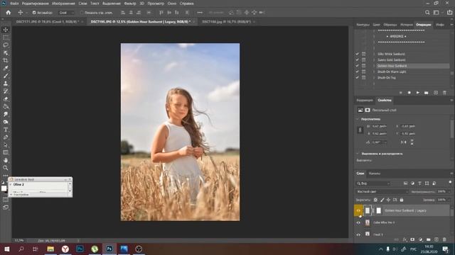 Ретушь фото в photoshop за 5 минут смотреть онлайн