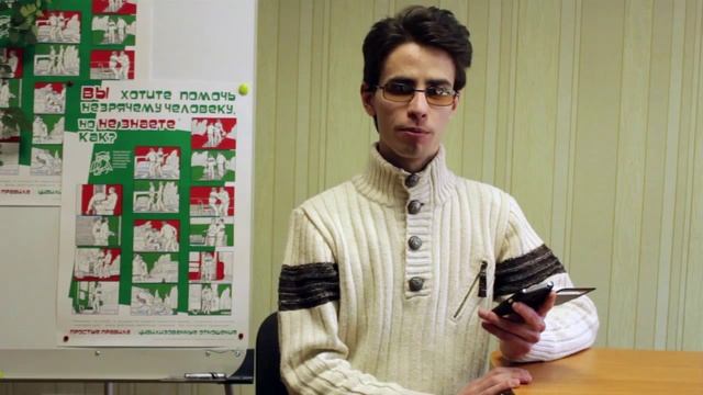 Урок №4 «Навигация в работе с мобильным приложением OSMAND ACCESS» Часть 1 смотреть онлайн