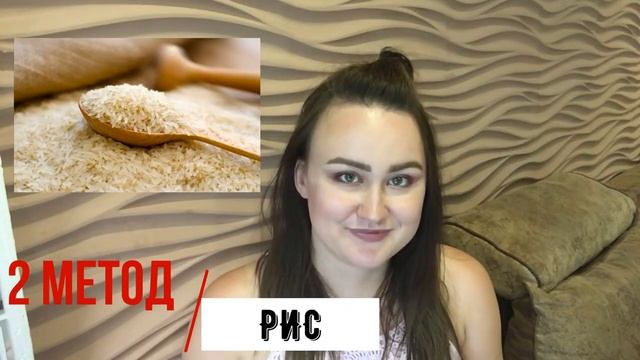 Пассивное похудение. Как думаете работает или нет? Ms. Olya Li смотреть онлайн