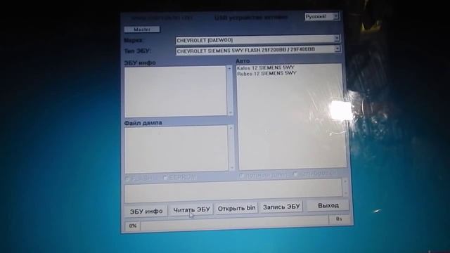 07 - Прошивка Ларгус своими руками смотреть онлайн