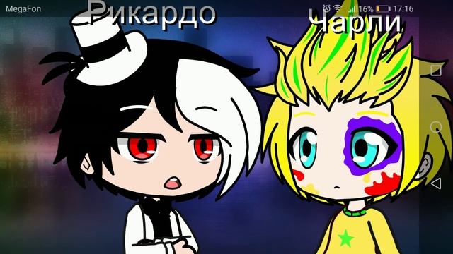 13 карт психа логический тест с Джокером в мире невошедших. смотреть онлайн