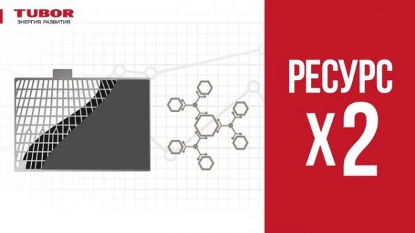 Tubor EFB видео ролик