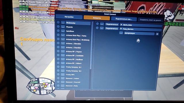 Кикает за ложный спавн на Arizona RP со Sweet Connect смотреть онлайн