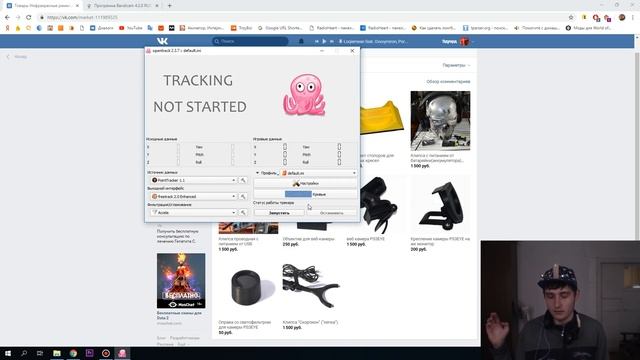 freetrack, opentrack по дишмански смотреть онлайн