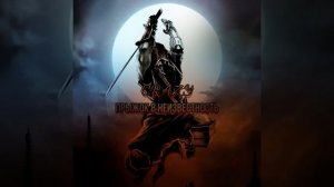Прыжок в неизвестность
