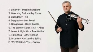 Сборник 100 % хитов от Атрёма Реутова