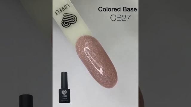 База высокопигментированная со светоотражающими частицами Lovely CB27, 7 ml смотреть онлайн