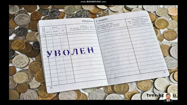 Уволить судью или депутата проще паренной репы смотреть онлайн