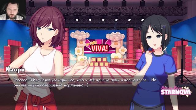 ЗАГОВОР - Shining Song Starnova #8 | ВИЗУАЛЬНАЯ НОВЕЛЛА | ПРОХОЖДЕНИЕ смотреть онлайн