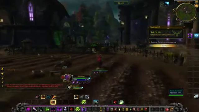 Чернокнижник, качаем до 30 августа