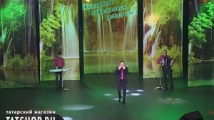 Ринат Рахматуллин «Авылыма кайтып киләм»
