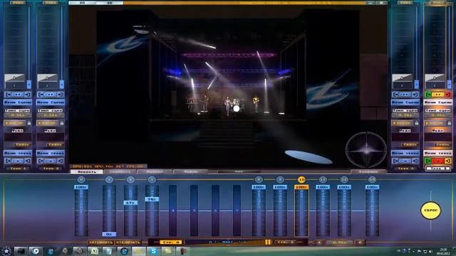 Управление в 3D режиме LIGHTCONVERSE 52.(2) смотреть онлайн