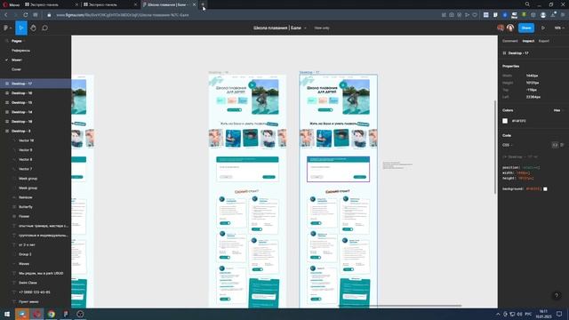 Разбор работ на Тильде №34 смотреть онлайн