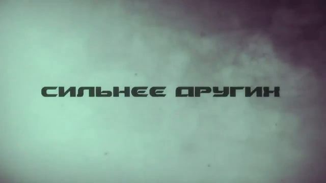 Encounter: Сеть городских игр смотреть онлайн