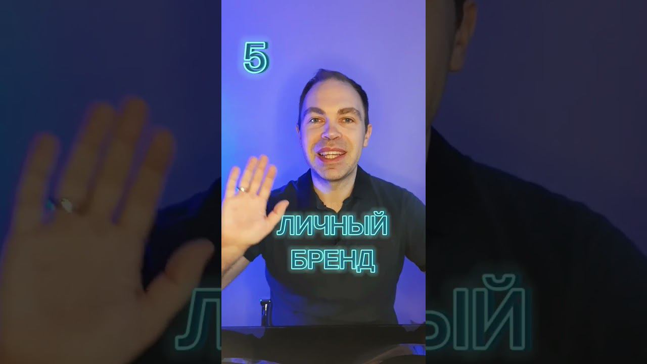 ТОП 6 СПОСОБОВ РЕКРУТИНГА В 2023 ГОДУ смотреть онлайн