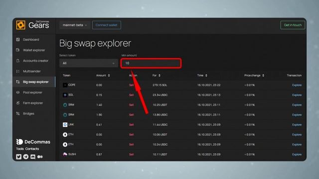 Обзор DeCommas Gears - Полезные инструменты для блокчейна Solana смотреть онлайн