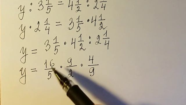 Пропорция. Уравнение смотреть онлайн