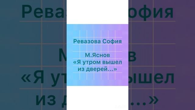 Дистанционное мероприятие 1 класс Литературная Россия смотреть онлайн