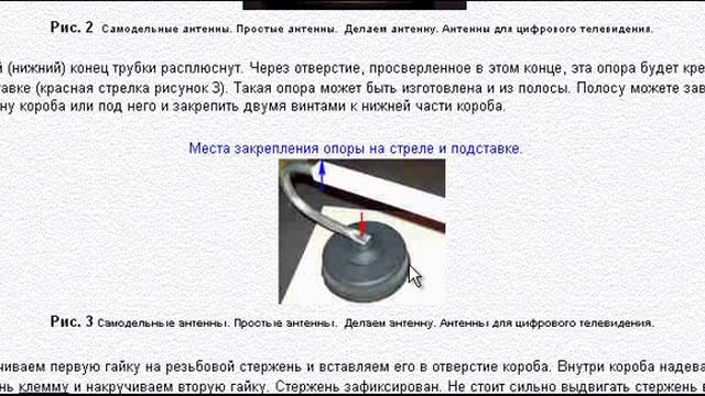 Делаем антенну. (www.2x2business.ru) смотреть онлайн