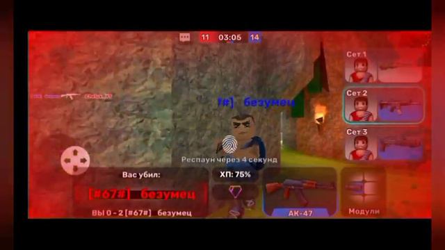 Обращение к тем кто меня смотрит