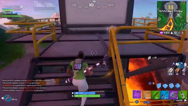 Стрим по Fortnite,14 дней лета изи килы смотреть онлайн