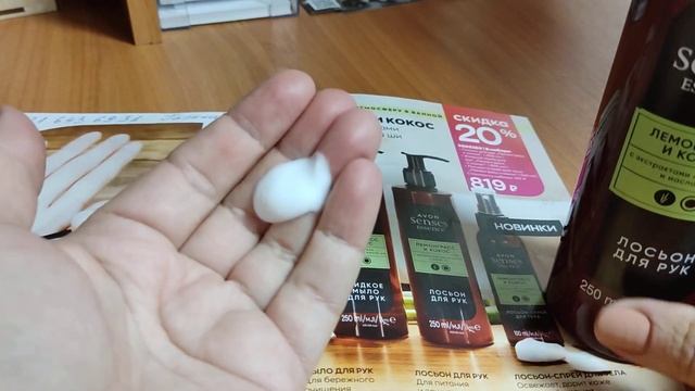 Лосьон для рук " Лемонграсс и кокос " Senses Essence Avon. Обзор. смотреть онлайн