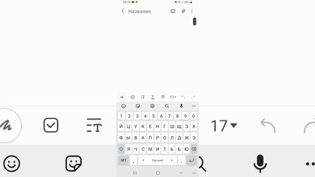 Как включить набор текста голосом на телефоне Samsung смотреть онлайн